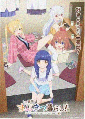 幕后十二问栏目图