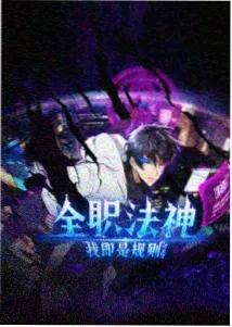 春分来信登记图